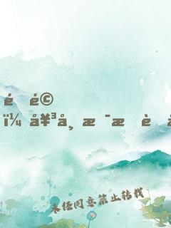 震驚！女帝是我老婆！
